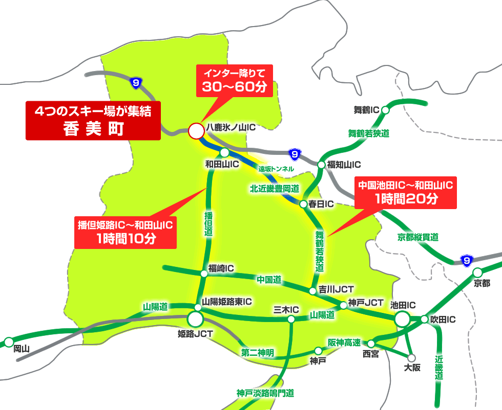 兵庫県の地図、播但道、中国道や山陽道ですぐ、関西最大級のスキー場が集結