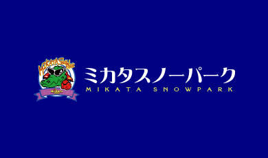 ミカタスノーパーク